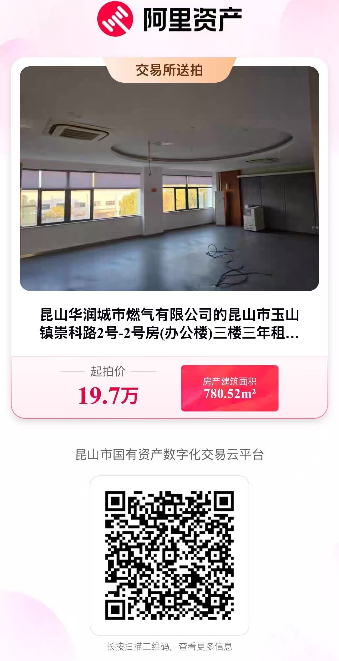 2号房三楼.jpg 2号房三楼.jpg