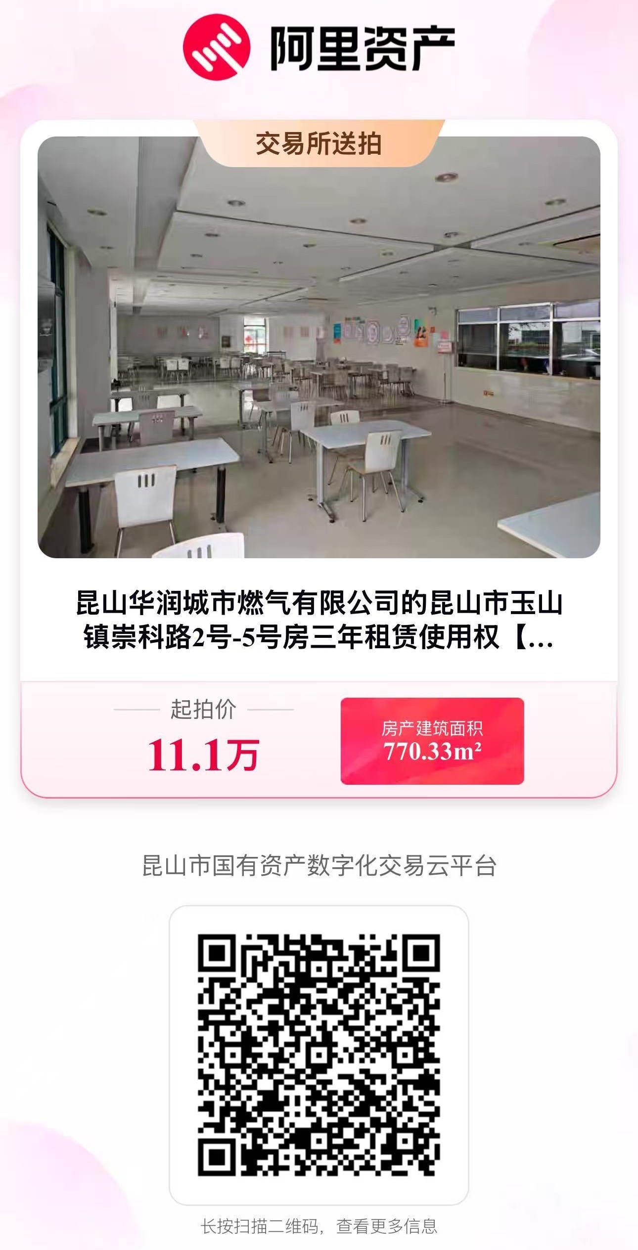 5号房.jpg 5号房.jpg